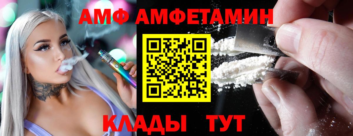 Amphetamine 97% Топки