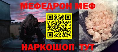трава Можайск