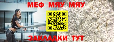 трава Можайск