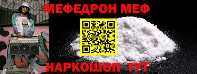 трава Можайск
