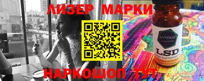 мдма Можга