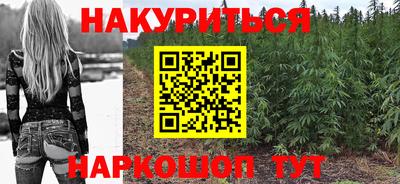 трава Можайск