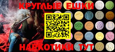трава Можайск