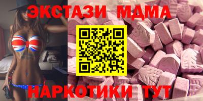 трава Можайск