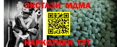 мдма Можга