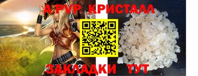 трава Можайск