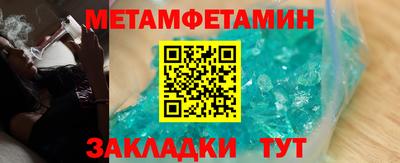 трава Можайск