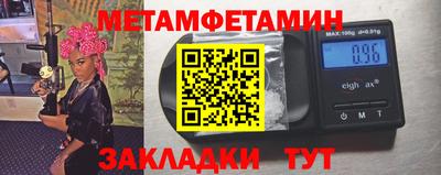 мдма Можга