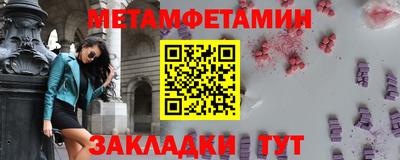 скорость Моздок