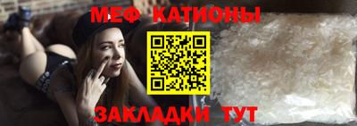 мдма Можга
