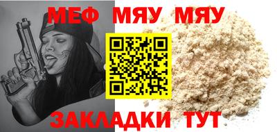 мдма Можга