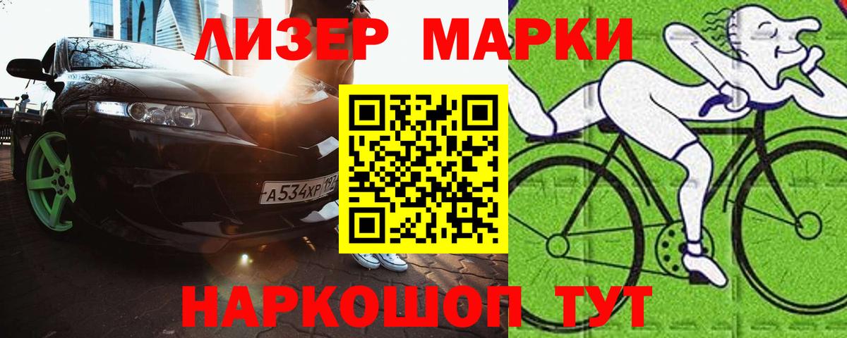 LSD-25 экстази ecstasy Топки