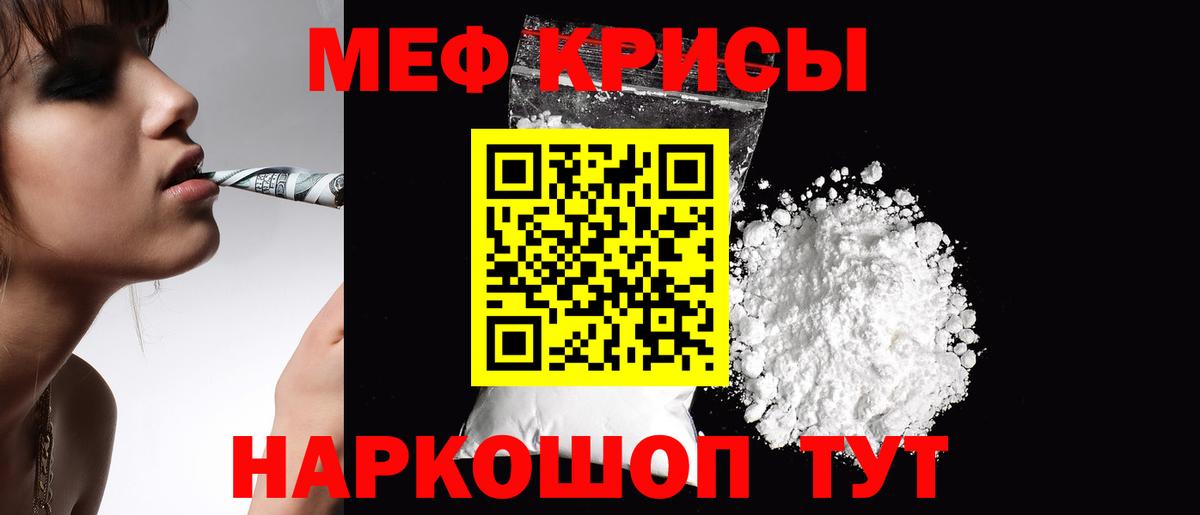 Топки  mega рабочий сайт  МЯУ-МЯУ  Вход с VPN  МЯУ-МЯУ 4 MMC  МЯУ-МЯУ VHQ  Меф 