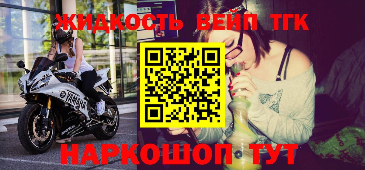 ТГК гашишное масло Топки