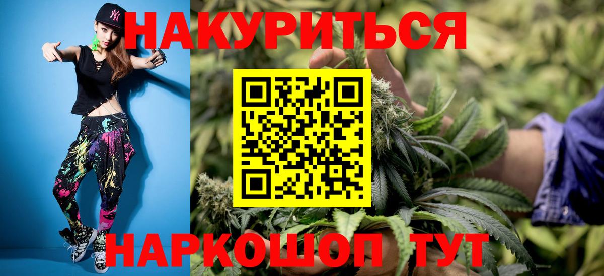 Марихуана марихуана  Вход с VPN  Бошки Шишки ГИДРОПОН  Каннабис тримм  Топки 
