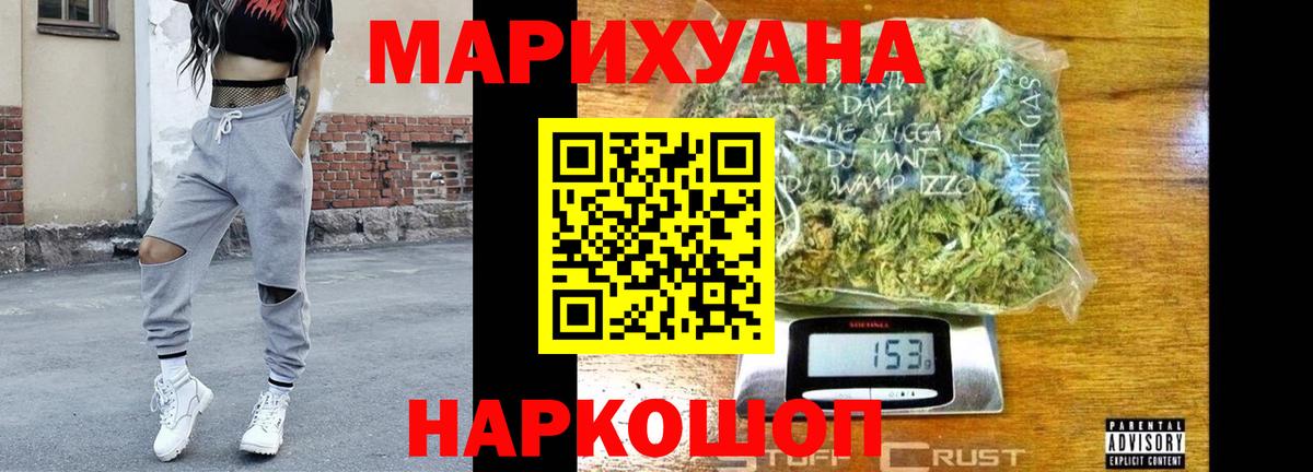 Бошки марихуана тримм Топки